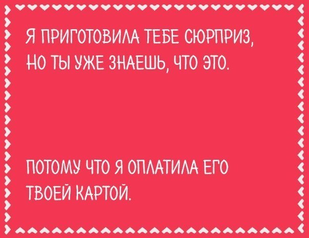 День св. Валентина