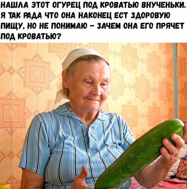 Нестандартный юмор