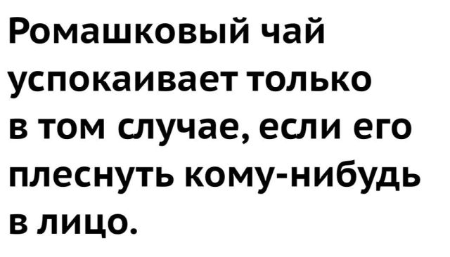 Нестандартный юмор