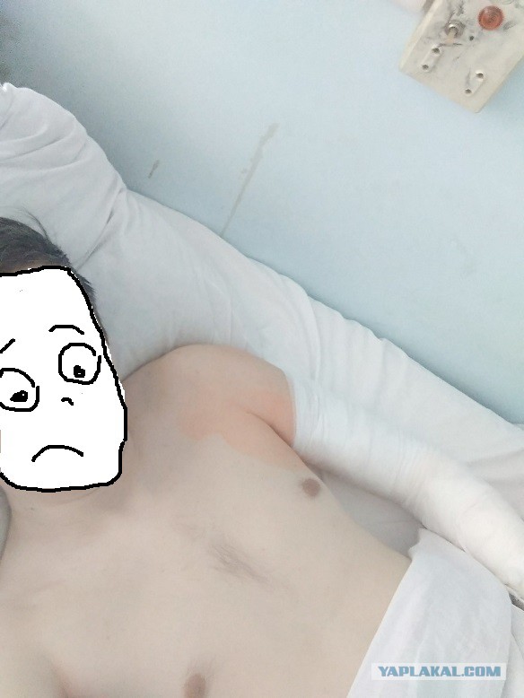 А как начался твой день?