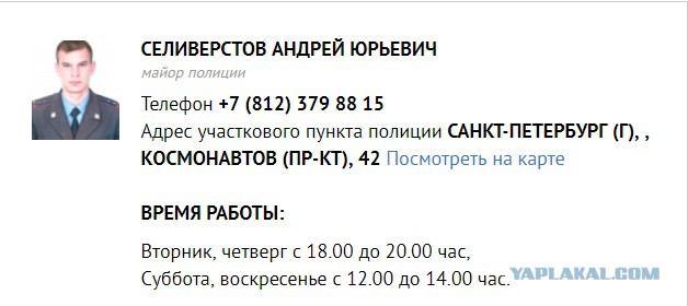 Водитель сделал замечание водителям, гоняющим по дворам