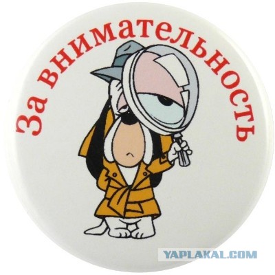 Тушино. История названия.