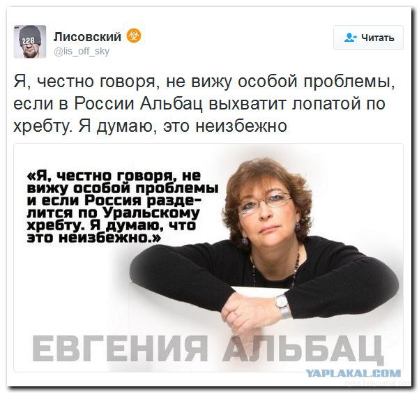 Наталья Поклонская будет голосовать против повышения пенсионного возраста