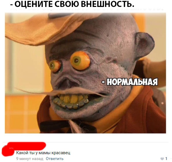 Нестандартный юмор