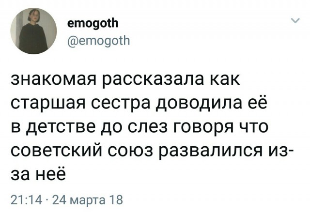 Смешные комментарии из социальных сетей 03.08.2018