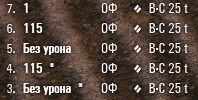 Wargaming 54