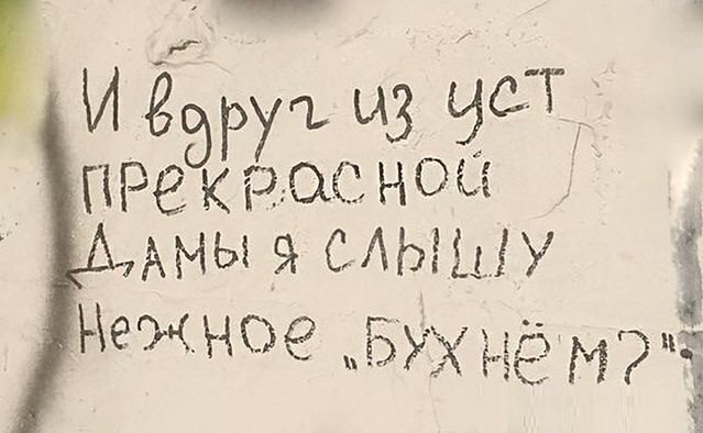 Алкопост на вечер этой пятницы