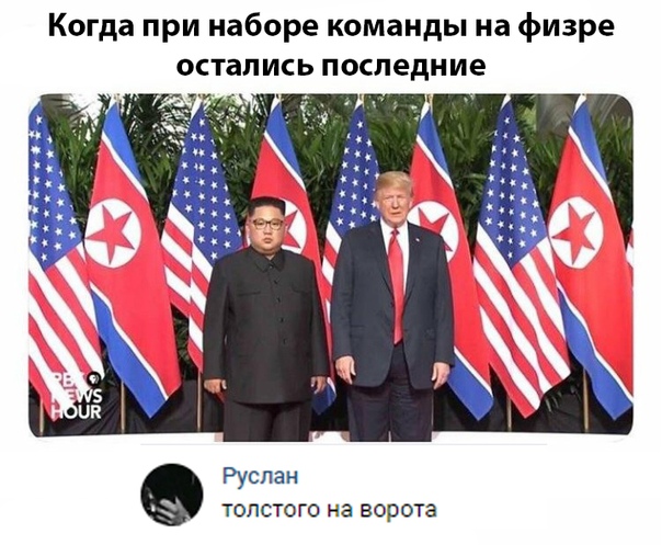 Не очень адекватный юмор