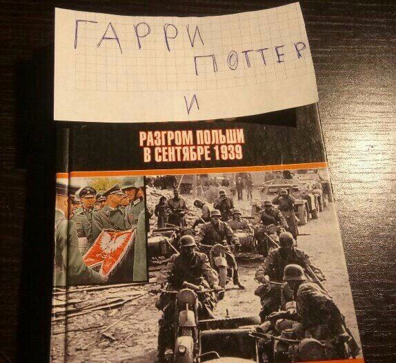 Прикольные надписи и объявления