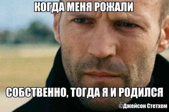 Гомер, Спиноза, Джейсон Стетхем