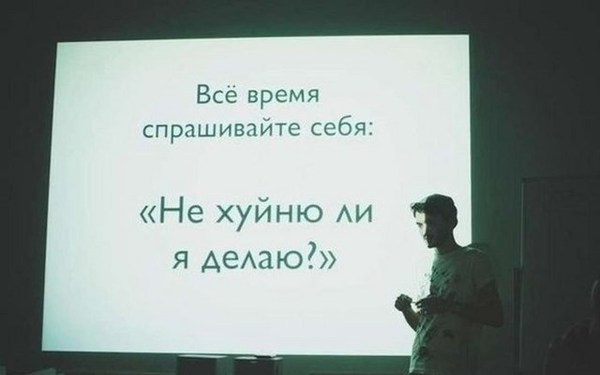 Чернушка