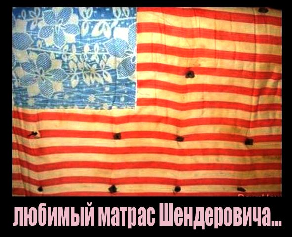 Все отдадим и победим!