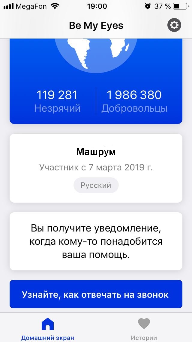 19 компаний, которые верят, что могут сделать мир лучше (И у них получается)