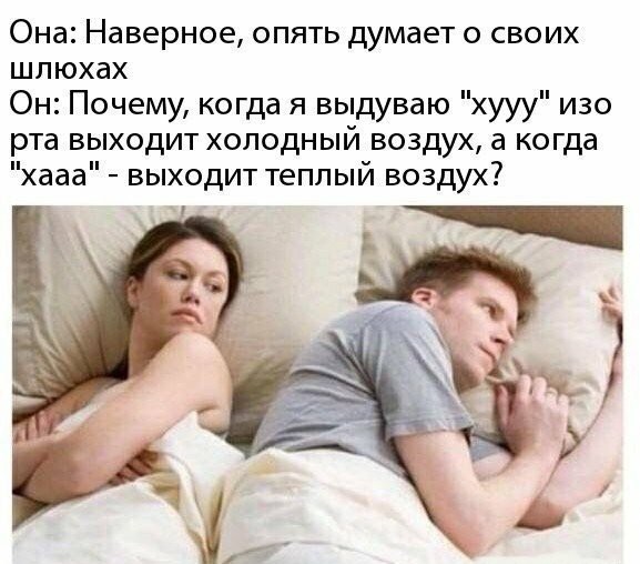 Соц-сети, анекдоты и картинки с надписями 12.03.19