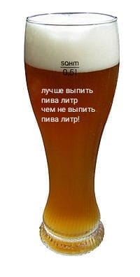 Алкопост на эту пятницу