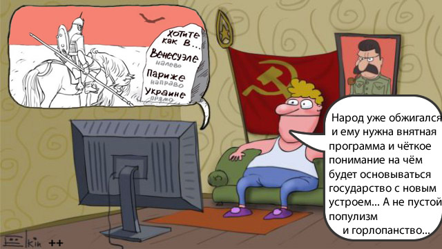 Подборка карикатур Сергея Елкина