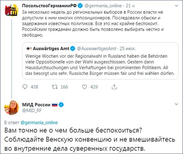 Граждане, будьте готовы к провокациям - мэр предупредил