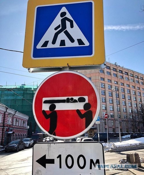 Вандализм на должном уровне