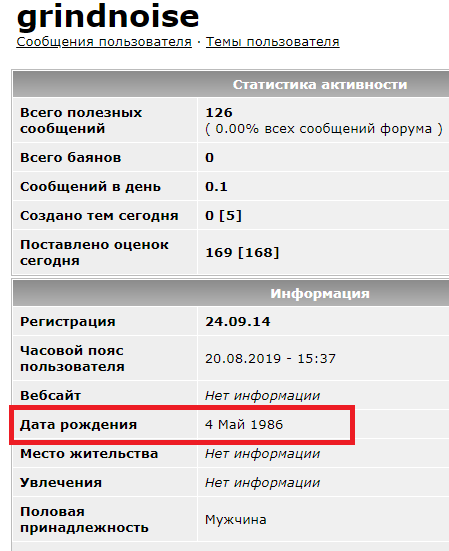 Путин и Сталин. Сравнение
