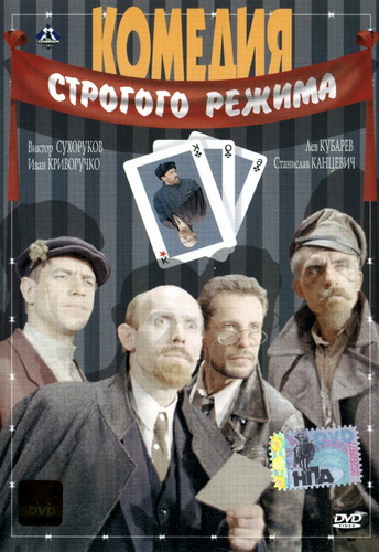 Хорошие, но малоизвестные комедии