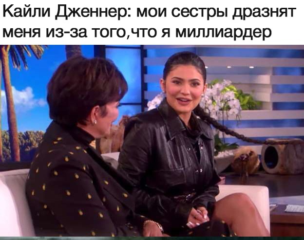 Мужской юмор