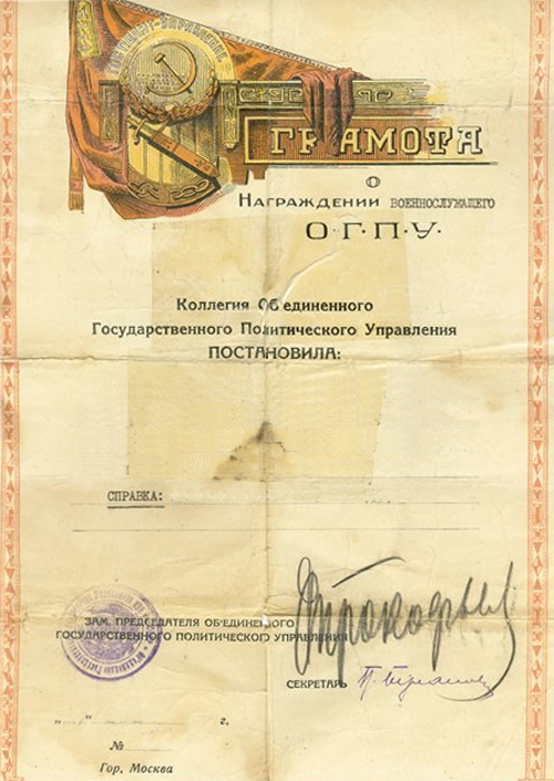 После моей смерти на мою могилу нанесут кучу мусора, но ветер истории безжалостно развеет её
