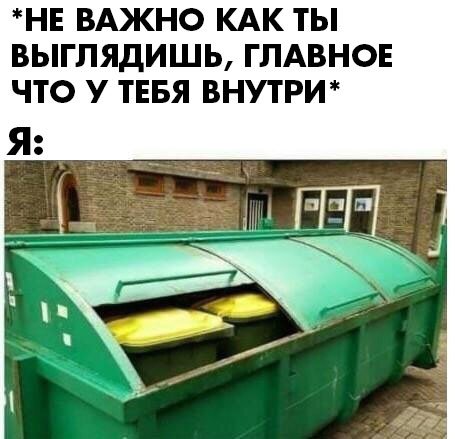 Картинки ниАчем