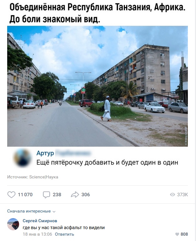 Комментарии к постам в разных группах, которые вызвали улыбку