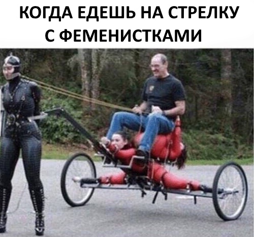 Какая "логика" у женщин, считающих, что мужчина "должен" зарабатывать 100 тысяч рублей и больше