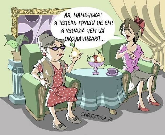 Бредзона 25.03.2020