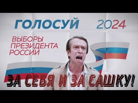 Тот самый Машков, который имеет виллу в США и призывает голосовать за изменение конституции