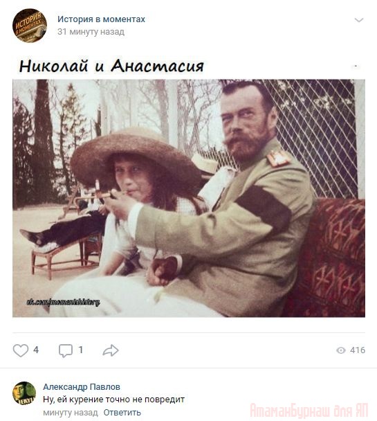 Комментарии к постам в разных группах, которые вызвали улыбку