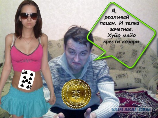 Отжабьте меня пожалуйста