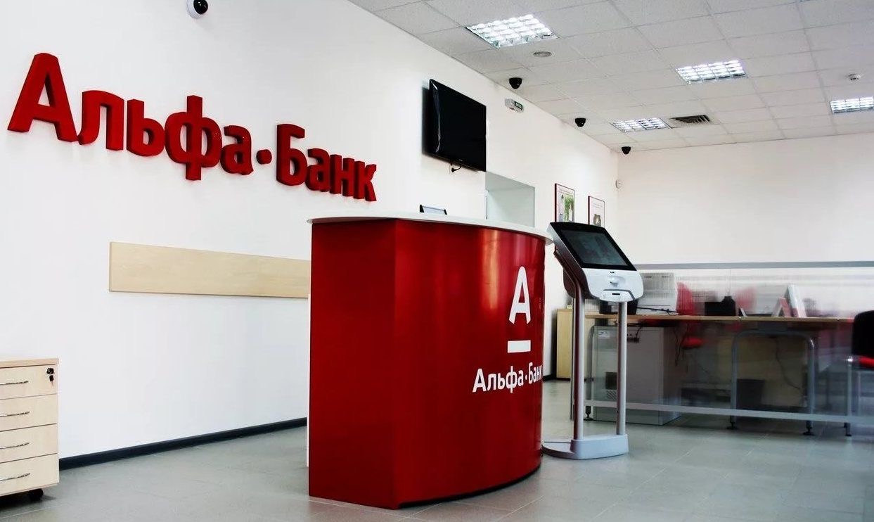 рефинансирование автокредита в альфа банке