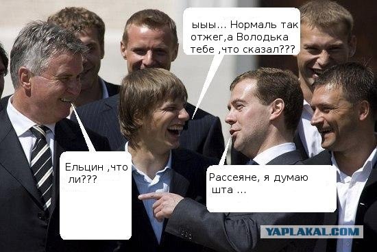Фотожаба: Медведев и Футболисты