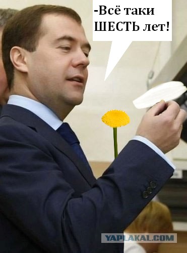 Президент тоже любит чипсы