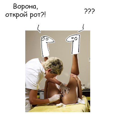 Фотожаба: Когда нечего сказать...
