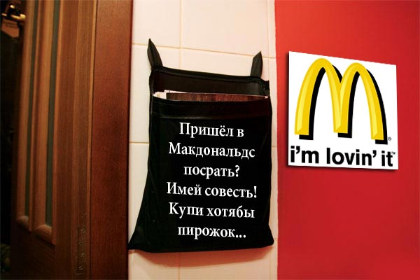 ФОТОЖАБА: мешочек