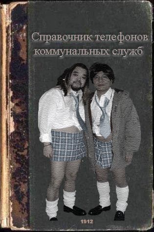 Фотожаба: учебник