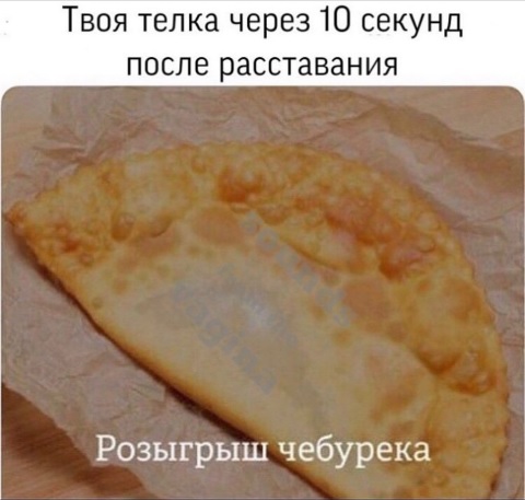 Пятница. Немного слегка пошлых картинок с надписями и без 16+ (07.08)