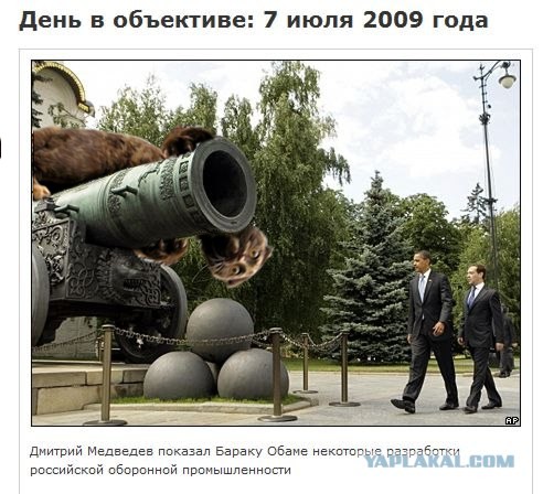 Bbc отожгли