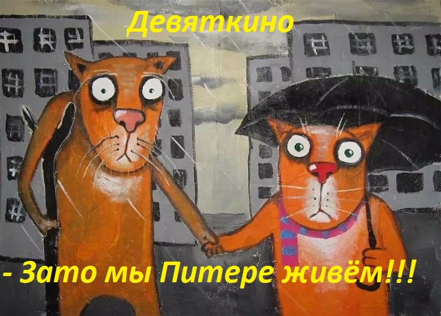 Петербург — это не город. Это образ жизни: свежие работы Васи Ложкина