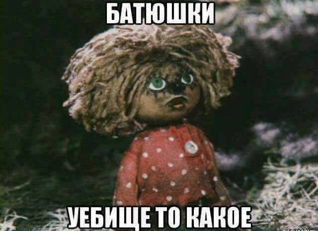 Узнаёте?