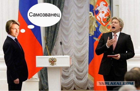 Фотожаба: "Золотая чаша" для Медведева
