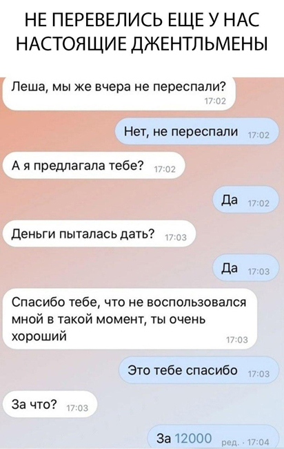 Бредзона 14.10.20