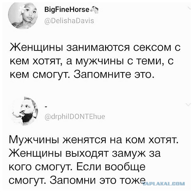 Мужчина-разведёнка - это не приговор!