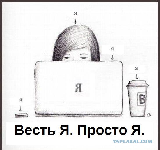 Фотожаба: Моя Жизнь