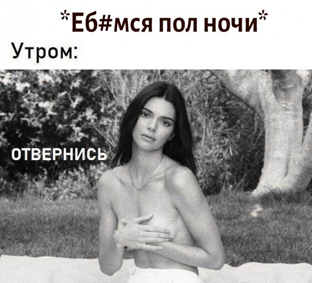Пятница. И немного слегка пошлых картинок с надписями и без 16+ (02.10)