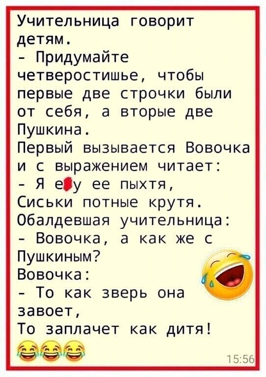 Боянистые картинки 07.12.20