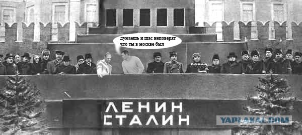 Стэтхэм гуляет по Москве?